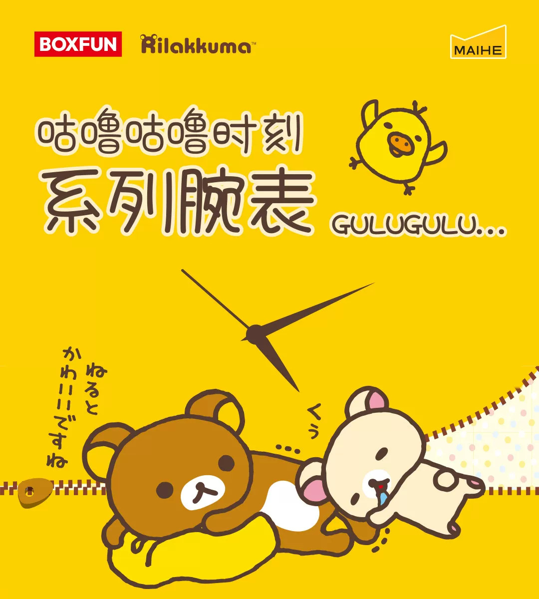 Часы Easy Bear, часы-сюрприз,  – обзор и цена Moments Watches & Jewelry Vaughan Mills