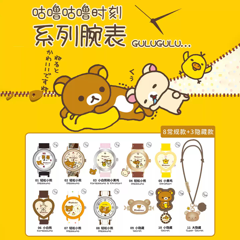 Часы Easy Bear, часы-сюрприз,  – обзор и цена Moments Watches & Jewelry Vaughan Mills